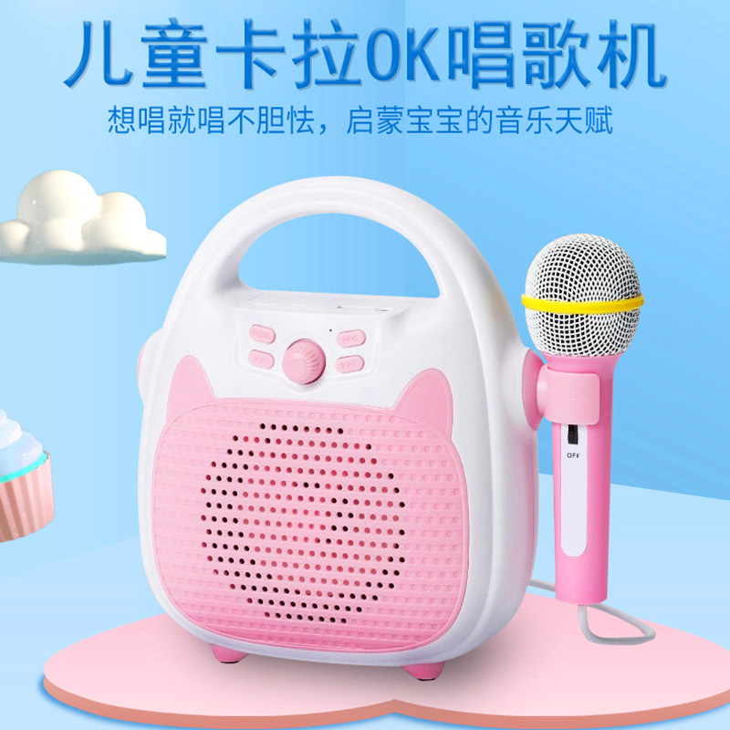 儿童卡拉OK唱歌机宝宝故事机