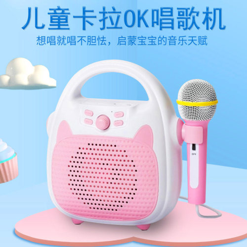 儿童卡拉OK唱歌机宝宝故事机