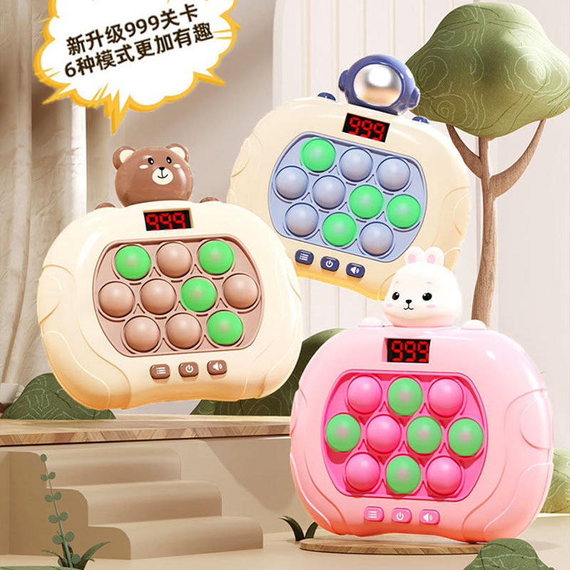 儿童减压益智玩具速推打地鼠游戏机液晶显示屏按按乐智力闯关解压