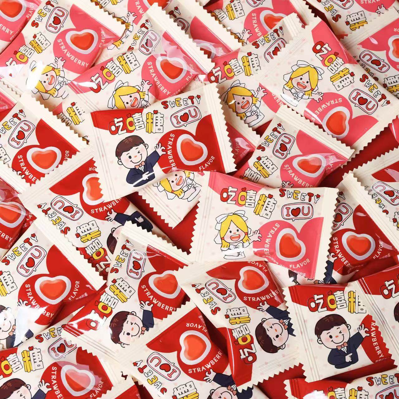 结婚婚庆高颜值喜糖散称批发