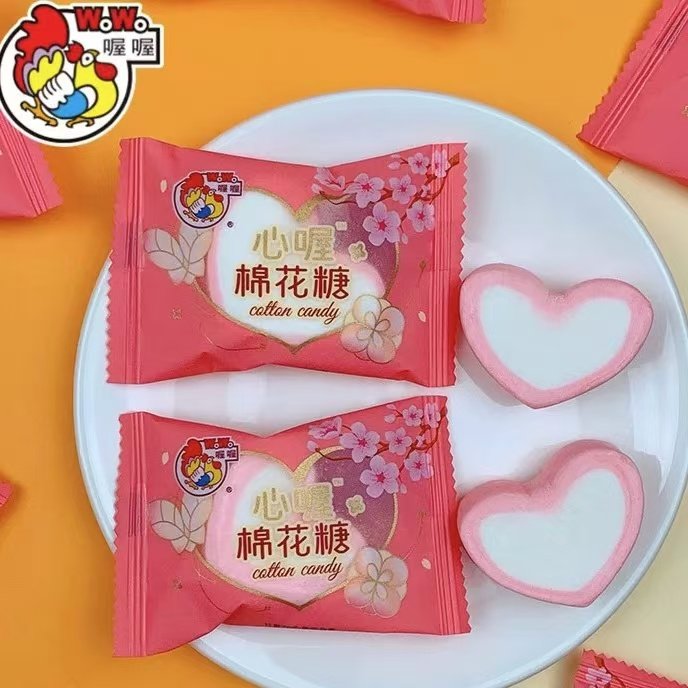 WoWo喔喔心喔棉花糖结婚婚庆散装喜糖婚宴招待解馋休闲糖果小零食,零食/坚果/特产,棉花糖/牛轧糖/充气糖果,淘宝优惠券,粉丝福利购,淘宝优惠卷