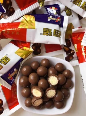 百诺英式麦丽素巧克力涂层怀旧小零食结婚婚庆喜糖批发(代可可脂)