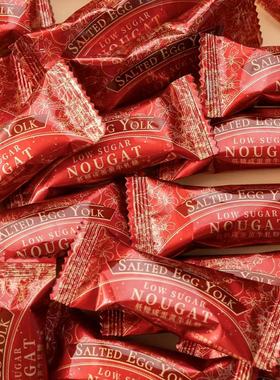 林氏林家低糖咸蛋黄牛轧糖结婚婚庆喜庆高颜值包装喜糖婚宴小零食