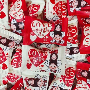 松鼠兄弟请您吃喜糖花生酥结婚婚庆专用喜糖散称批发婚宴招待零食