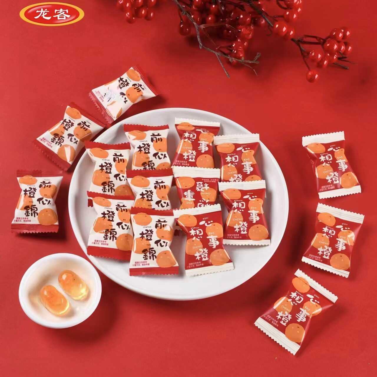 散装批发婚庆喜糖龙客心想事橙
