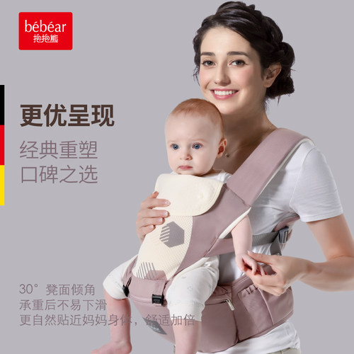 BEBEAR抱抱熊背带多功能双肩透气纯背袋儿童腰带四季通用腰凳C12