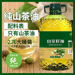 正宗无添加一级冷榨山茶油