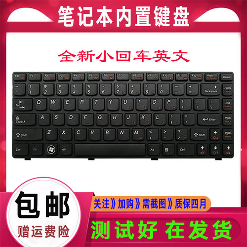 适用联想G475 G470AH AL AP GH GL GX AX键盘B470A B475E B480G