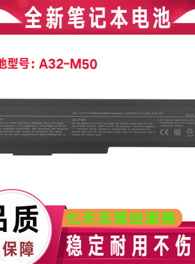 全新Asus华硕 A32-M50 A32-N61 N53S N53J N43 N61JQ 笔记本电池