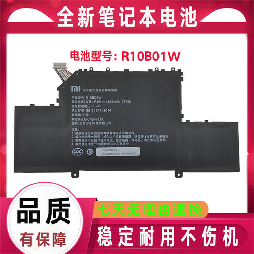 全新小米Air 12.5英寸R10B01W 161201-01 AA AI AQ DA 笔记本电池