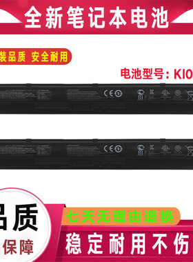 原装HP惠普15-ab038TU 018 017 AB016TU 005 AB006TU AB024ne电池