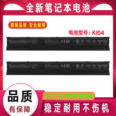 原装HP惠普KI04 KIO4 K104 K1O4 HSTNN-LB6S LB6R DB6T IB6X电池