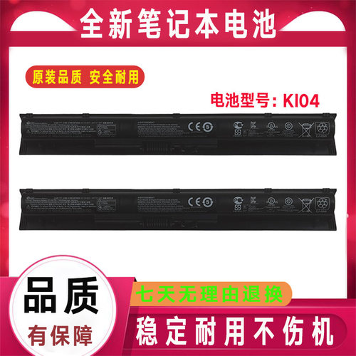 原装HP惠普KI04 KIO4 K104 K1O4 HSTNN-LB6S LB6R DB6T IB6X电池