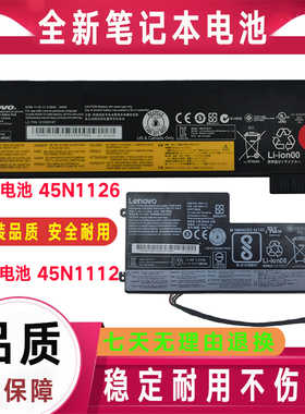 原装Thinkpad联想X240 X250 X260 X270昭阳K20 K21-80电池K2450