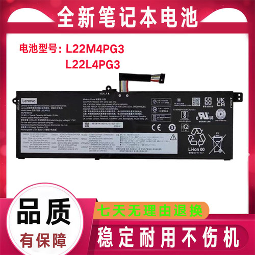 原装Thinkbook联想 16 G5+ IRH APO ARP APH L22M4PG3 笔记本电池