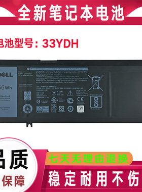 原装Dell戴尔Vostro 15-7570 7580 P89G P89G001 33ydh笔记本电池