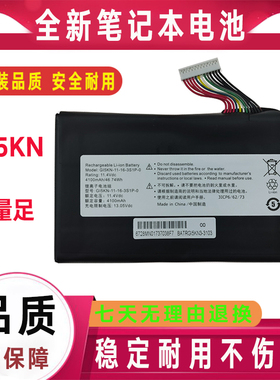 适用神舟战神Z7M-KP5GE KP5GH KP7GE KP7GA Z7-KP7GT KP7GC电池