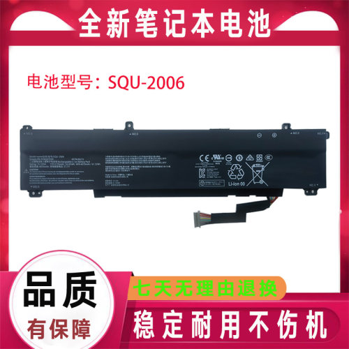 适用神舟战神T8Pro 雷神猎刃16 911X AEC616072-4S1P电池SQU-2006
