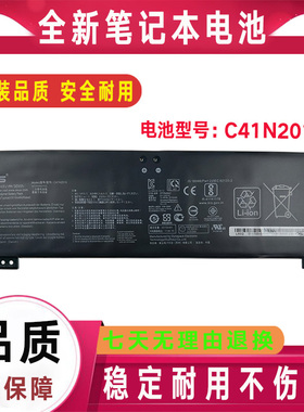 华硕天选3 FX507ZE FX507ZC FX507ZR FA507RC FA507RE FA507R电池