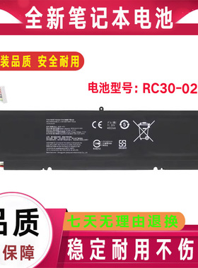 适用于雷蛇灵刃13 潜行版2019/20 RZ09-0281/0310 RC30-0281电池