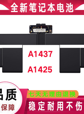 适用全新苹果MacBook Pro 13 A1437 MD212 MD231 A1425笔记本电池