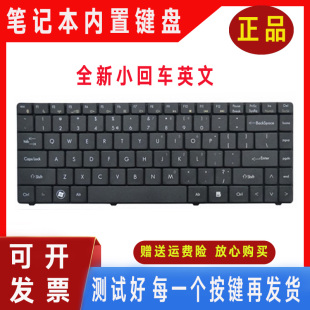 键盘 P62 I7R B95G A460P A480 QSH4 神舟优雅A420 P62B