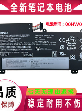 原装ThinkPad联想00HW041黑将S5 E560P TP00080A电池SB10J78989