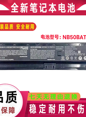 神舟战神NB50BAT-6 K650D K680E K670G-G4E1 K670C-G6A1电池K670E
