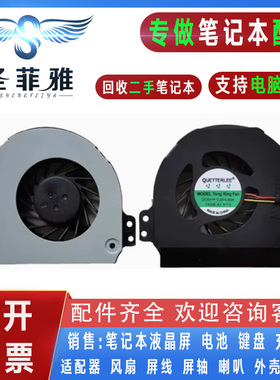 适用戴尔灵越14R N4010 1464 1564 1764 P08F P09G笔记本散热风扇