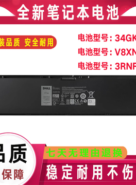 Dell戴尔E7440 E7450 3RNFD 34GKR V8XN3 F38HT PFXCR笔记本电池