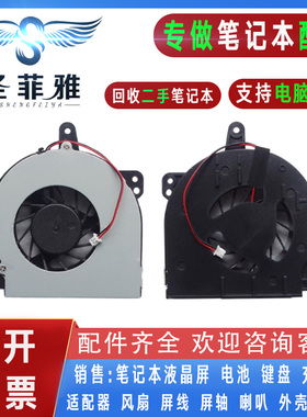 适用HP惠普500 HP500 HP510 HP520 HP530 C700笔记本散热CPU风扇