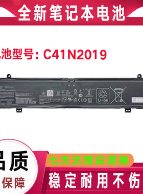 原装 ASUS 华硕 C41N2109 GV601R/RW/RE G614J G814J 笔记本电池