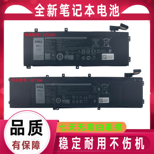 Dell戴尔Vostro  7500 G7 17 7700 0W62W6 4K1VM V0GMT笔记本电池