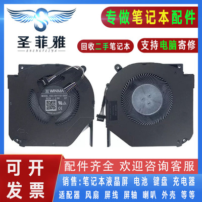 蛟龙7x EG75070S1-C460-S99 THER7GK7C6-1411 GK7CN6S 散热 风扇