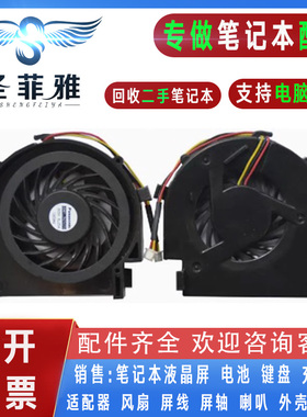 适用Dell戴尔 Inspiron 14V M4010 N4020 N4030 P07G 散热CPU风扇