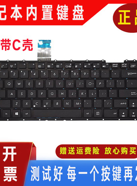 华硕X450CC X450V K450V A450V A450L/LC W40CC X452E键盘R412V
