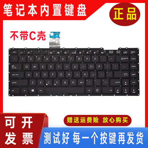 华硕X450CC X450V K450V A450V A450L/LC W40CC X452E键盘R412V