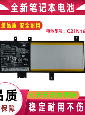 Asus华硕A580U/B X/R542U FL5900L V587U FL8000U UR UQ UF电池UN
