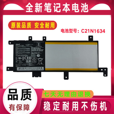 Asus华硕A580U/B X/R542U FL5900L V587U FL8000U UR UQ UF电池UN