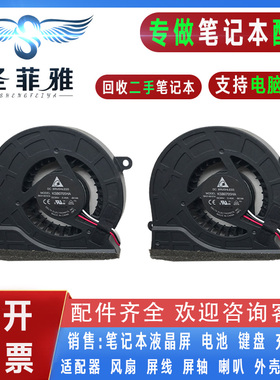 适用三星SAMSUNG NP300E4A NP305E5A NP300V5A笔记本散热CPU风扇
