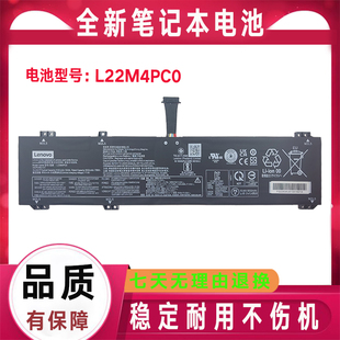 IRX8 电池 拯救者 L22B4PC0 2023 ARX8 R9000P Y9000P 联想 原装