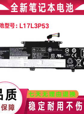 原装联想L17C3P53 L17L3P53 L17M3P55 01AV481 01AV483笔记本电池