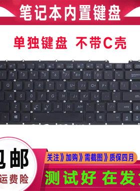Asus华硕A450J D451V D451VE K450J F450J A450JF键盘X450J/JF/VE