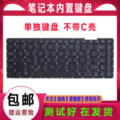 Asus华硕A450J D451V D451VE K450J F450J A450JF键盘X450J/JF/VE
