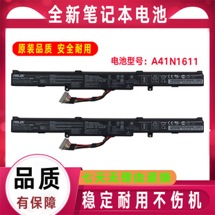 Asus华硕飞行堡垒GL553V/VW/VE/VD ZX73V电池FX53V FX53VD FZ53VD