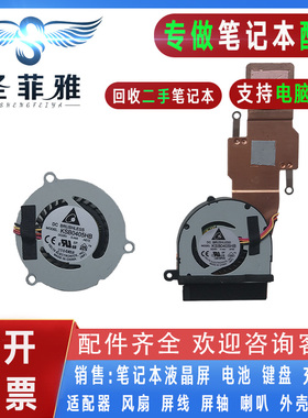 适用Asus华硕Eeepc 1011PX 1015B T G M BX CX PD PE PN风扇1016P