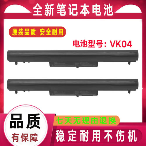 原装HP惠普14-B026TX 032 023 005 031 006 004 070 137 071电池