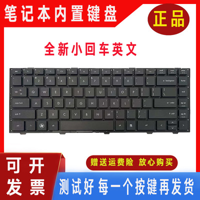 原装HP惠普 4440s 4440 4441 4446 4441S 4445s 4446S笔记本键盘