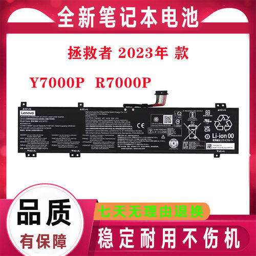 原装Lenovo联想 拯救者L22C4PC2 L22B4PC2 L22M4PC2 L22D4PC2电池