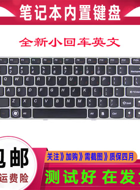 适用联想Z460 Z450 Z460A AL Z460G Z465 Z465G Z465A Z465AP键盘